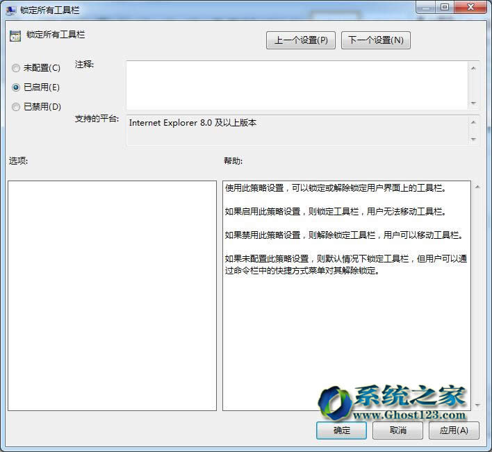 ޸Win7Ş64λϵyiIE8ߙ