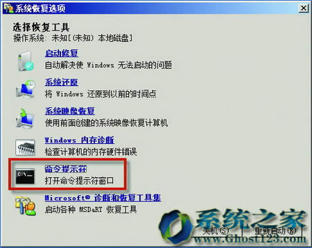 win7升級到win8.1的用戶如何找回Windows.old文件夾里邊的Win7