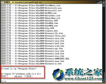 win7升級到win8.1的用戶如何找回Windows.old文件夾里邊的Win7