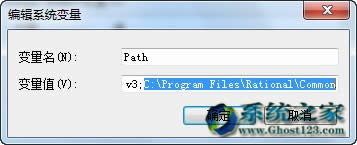 Ghost Win 7ϵy(tng)Rational Roseɹb󆢄ӈe