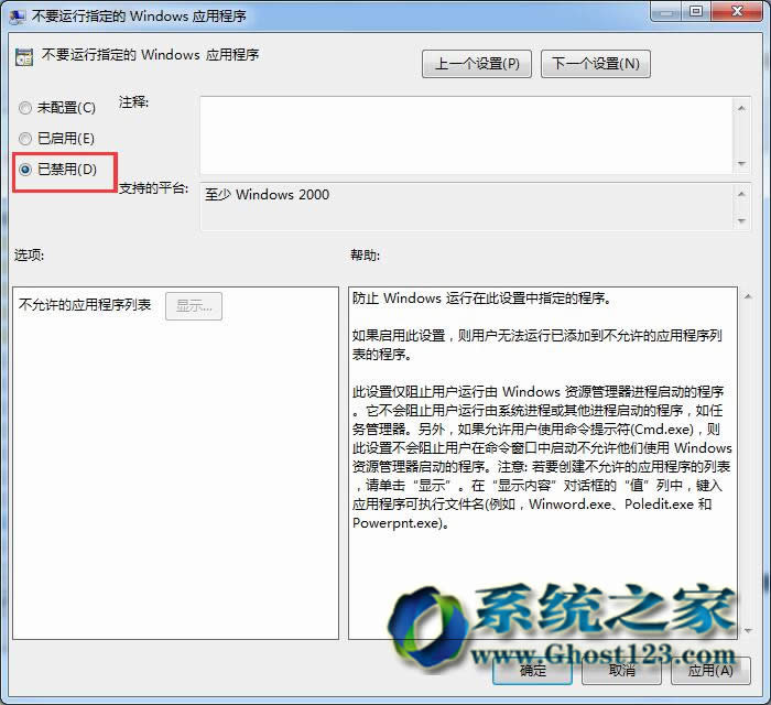 Ghost Win7sp1ϵyБóo\