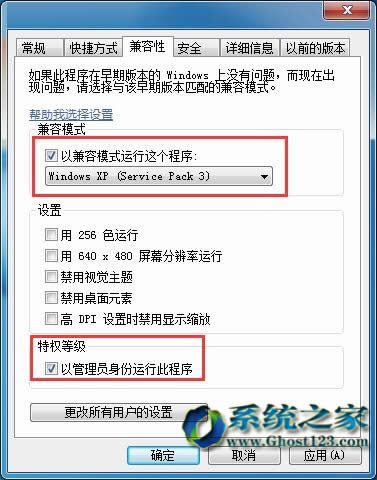 Ghost Win7sp1ϵyБóo\
