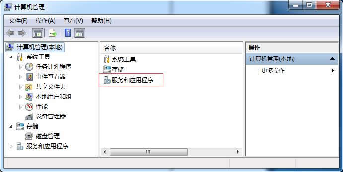 Ghost win7系統(tǒng)設(shè)置打印提示“無(wú)法保存打印機(jī)設(shè)置”