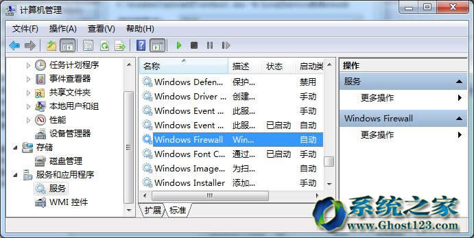 Ghost win7系統(tǒng)設(shè)置打印提示“無(wú)法保存打印機(jī)設(shè)置”