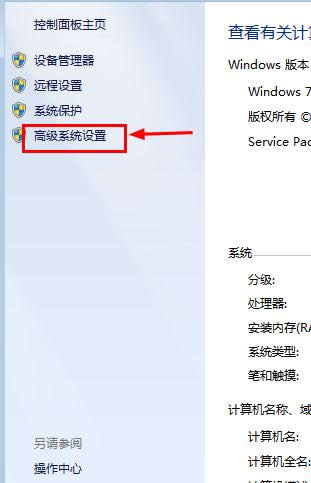 XpÑbghost win7ϵy(tng)Xă(yu)