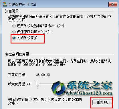 XpÑbghost win7ϵy(tng)Xă(yu)