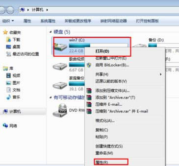 XpÑbghost win7ϵy(tng)Xă(yu)