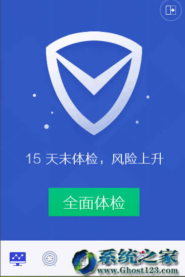 XpÑbghost win7ϵy(tng)Xă(yu)