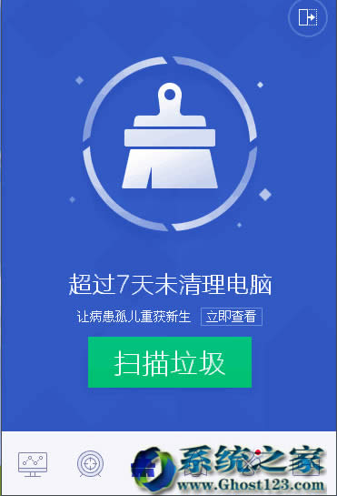 XpÑbghost win7ϵy(tng)Xă(yu)