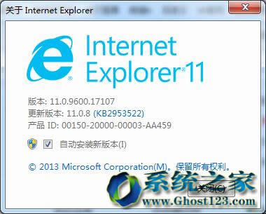 Win7sp1ϵy(tng)(j)IE11g[_(ki)͏鿴͸ۙd