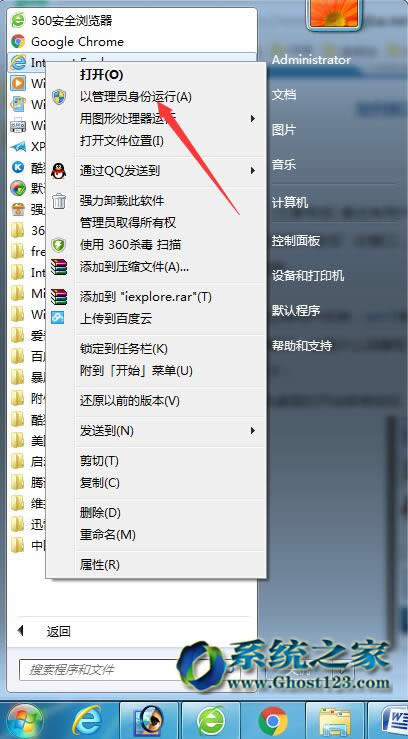 Win7sp1ϵy(tng)(j)IE11g[_(ki)͏鿴͸ۙd