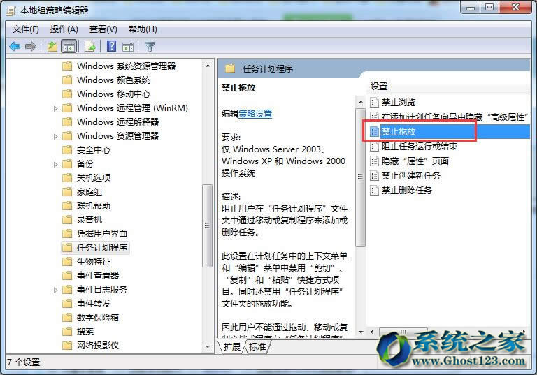 挦ghost Win7ϵyļoτʲôr