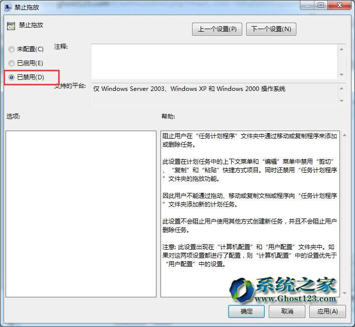 挦ghost Win7ϵyļoτʲôr