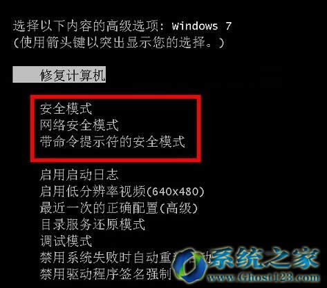 Ghost Windows 7旗艦版64位系統(tǒng)常見的假死情況及應(yīng)對(duì)措施