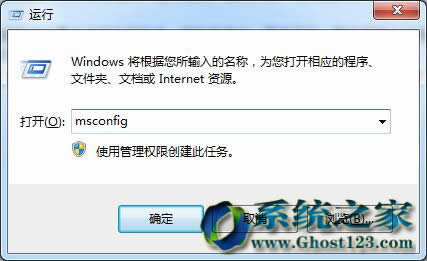挦(du)Ghost Win7ϵy(tng)6GB(ni)ֻ@ʾ3.25GBôQ