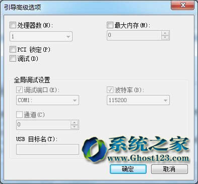 挦(du)Ghost Win7ϵy(tng)6GB(ni)ֻ@ʾ3.25GBôQ