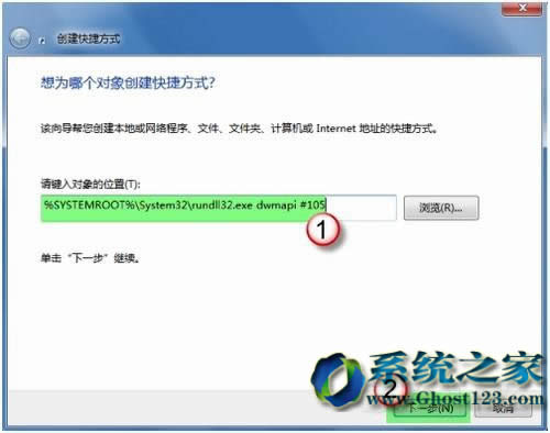 Ghost Win7ϵy(tng)bӲ(q)(dng)f(shu)