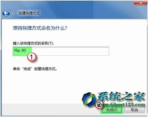 Win7Ş64λϵy´_ 3DЧ