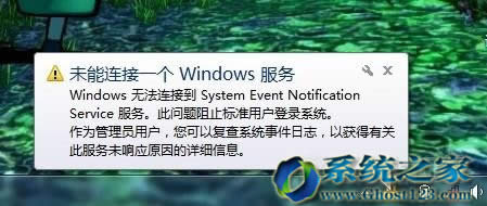 Ghost win7ϵy(tng)C(j)(bo)e(cu)δBһ(g)Windows(w)