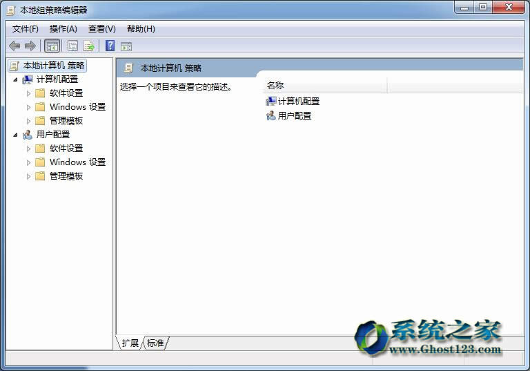 Ghost win7Şϵy(tng)еĽM8(g)(yng)ü