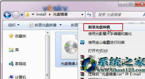 windows764λᘌISOϵyRļ䛳ɹP
