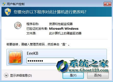 Windows 7Şo(w)hļʾļʹáǺ