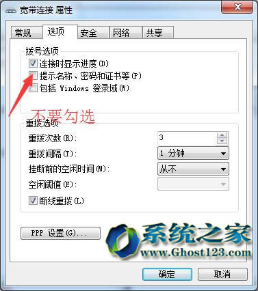 ghost win7ϵyBӂԻ_CԄB