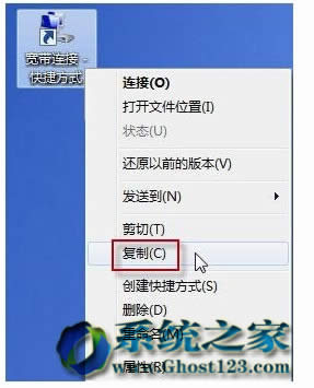 ghost win7ϵyBӂԻ_CԄB