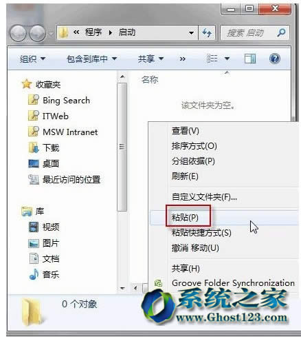 ghost win7ϵyBӂԻ_CԄB
