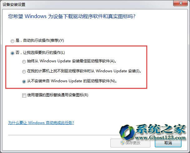 ghost Win7Ş64λϵyԄӰbӳ