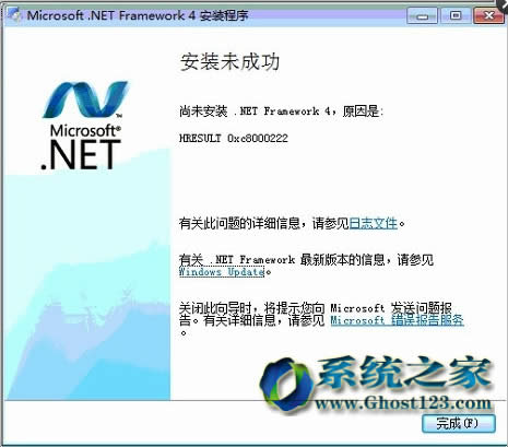 win7 64λϵy_bMicrosoft .NET Framework 4.0k