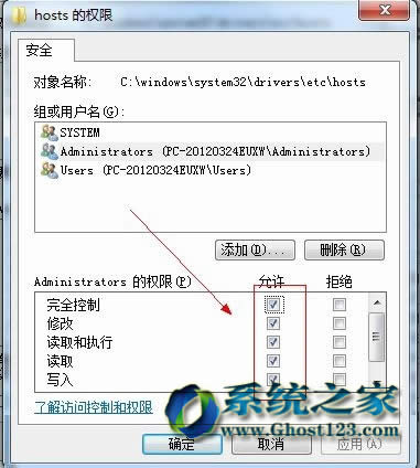 νQghost win7Ş޸hostsļ(qun)޲ܱĆ}