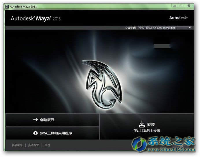 Ghost win7ϵy(tng)dbb3DMAXDĽ̳