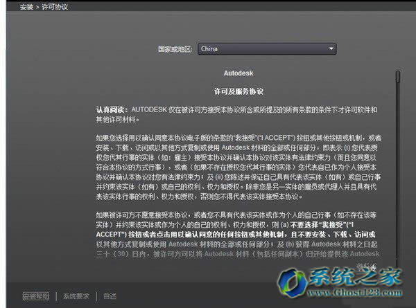 Ghost win7ϵy(tng)dbb3DMAXDĽ̳