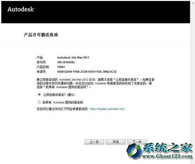 Ghost win7ϵy(tng)dbb3DMAXDĽ̳