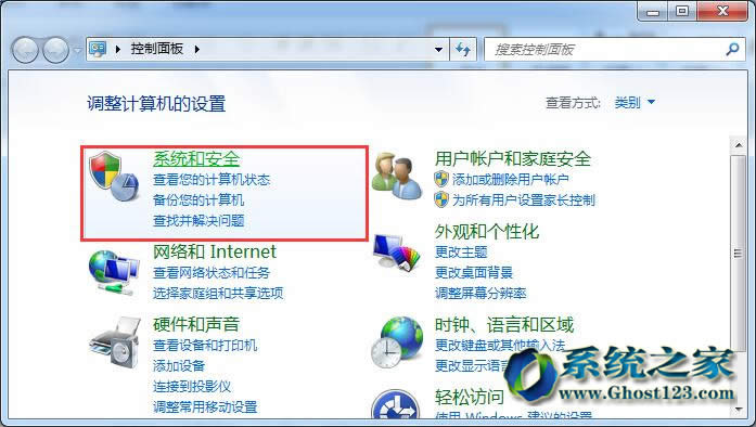 Ghost win7ϵy(tng)µIEO(sh)ñCܔc(din)m(x)