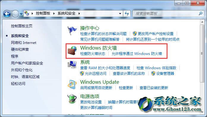 Win7ϵy(tng)O÷ҪI
