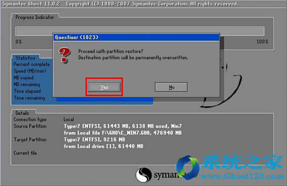 Ghost安裝ghost win7系統(tǒng)方法