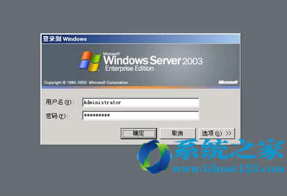 Ghost win7ϵy(tng)ڲh(hun)rô˳