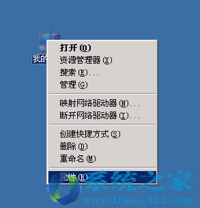 Ghost win7ϵy(tng)ڲh(hun)rô˳