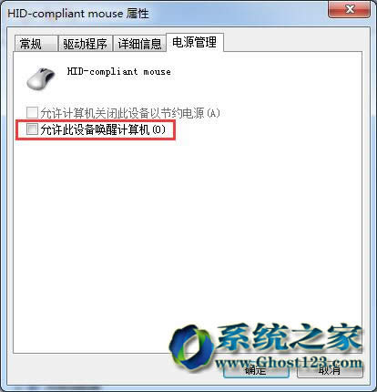 ѻ@ghost WIN7ŞX(bio)Ӱϵy(tng)˯ߵO(sh)