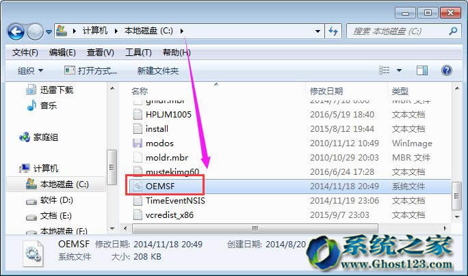 win7ϵy(tng)dˡcannot open file c:oemsf ܽ^Lôk
