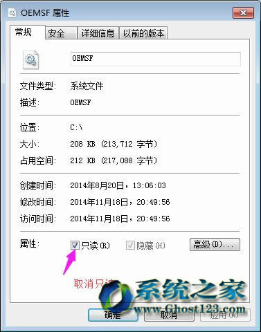 win7ϵy(tng)dˡcannot open file c:oemsf ܽ^Lôk