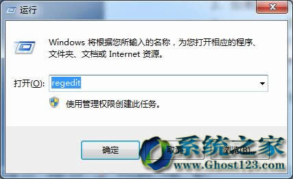 X˾Ghost Win7ϵy»֏ͱhı㺞