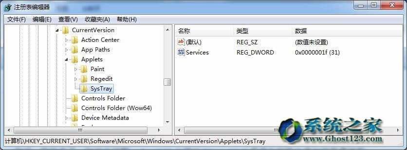 X˾Ghost Win7ϵy»֏ͱhı㺞