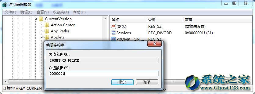 X˾Ghost Win7ϵy»֏ͱhı㺞