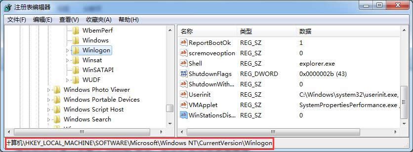 給win7 32位純凈版系統(tǒng)設(shè)置密碼定時更換提醒技巧