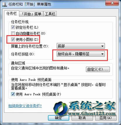 Ghost Win7Ş64λ²P(gun)C(j)νQ
