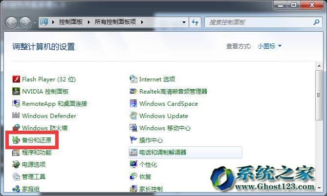 Windows 7Şϵy(tng)֮Ӌ(j)ݹ܌(sh)(yng)