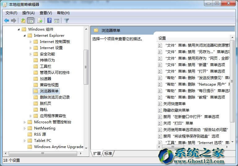 Ghost Win7ŞIEg[湦ܵʹü